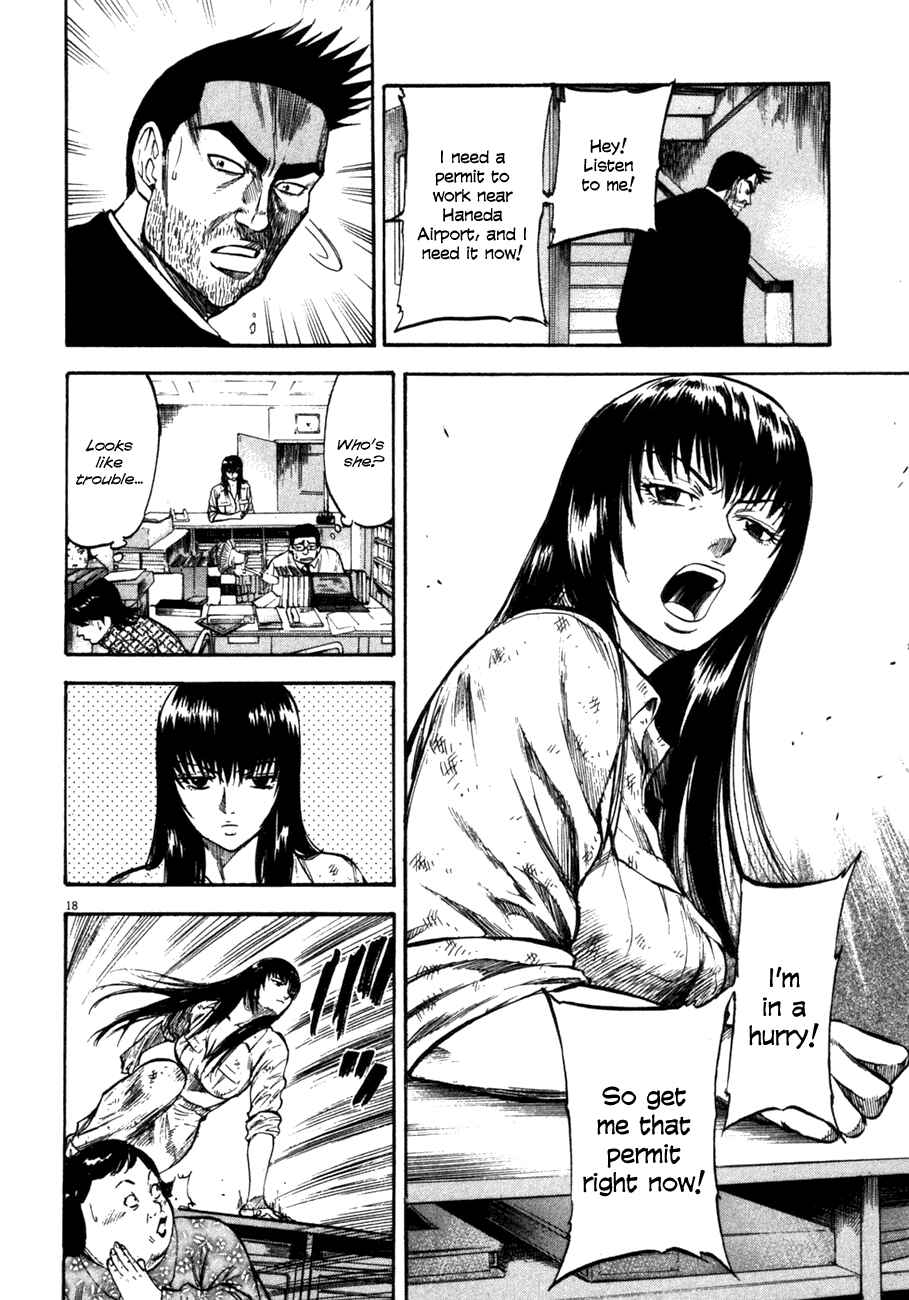 Page 21 Chapter 69 Master of the Ocean