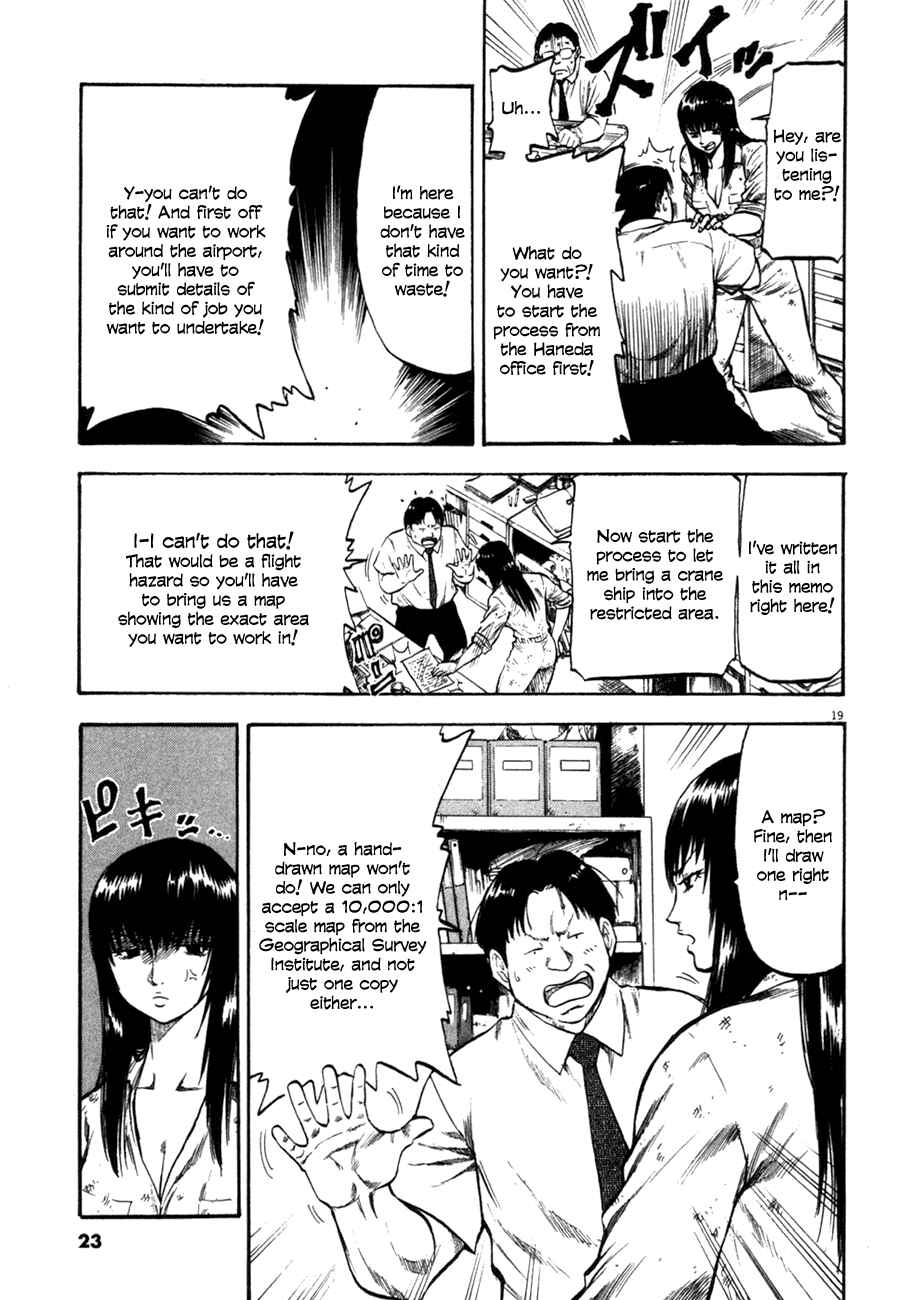 Page 22 Chapter 69 Master of the Ocean
