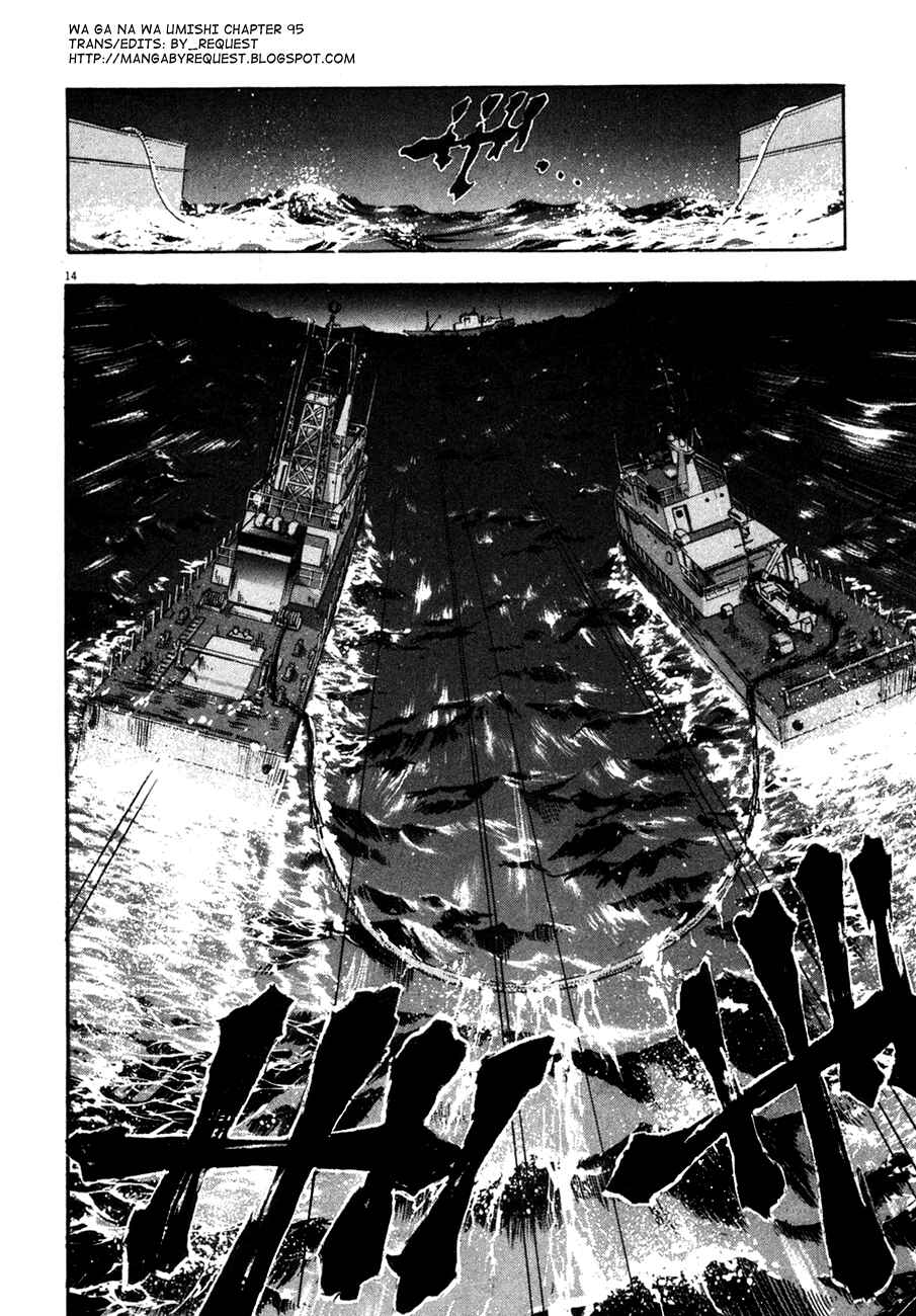 Page 13 Chapter 95 Master of the Ocean