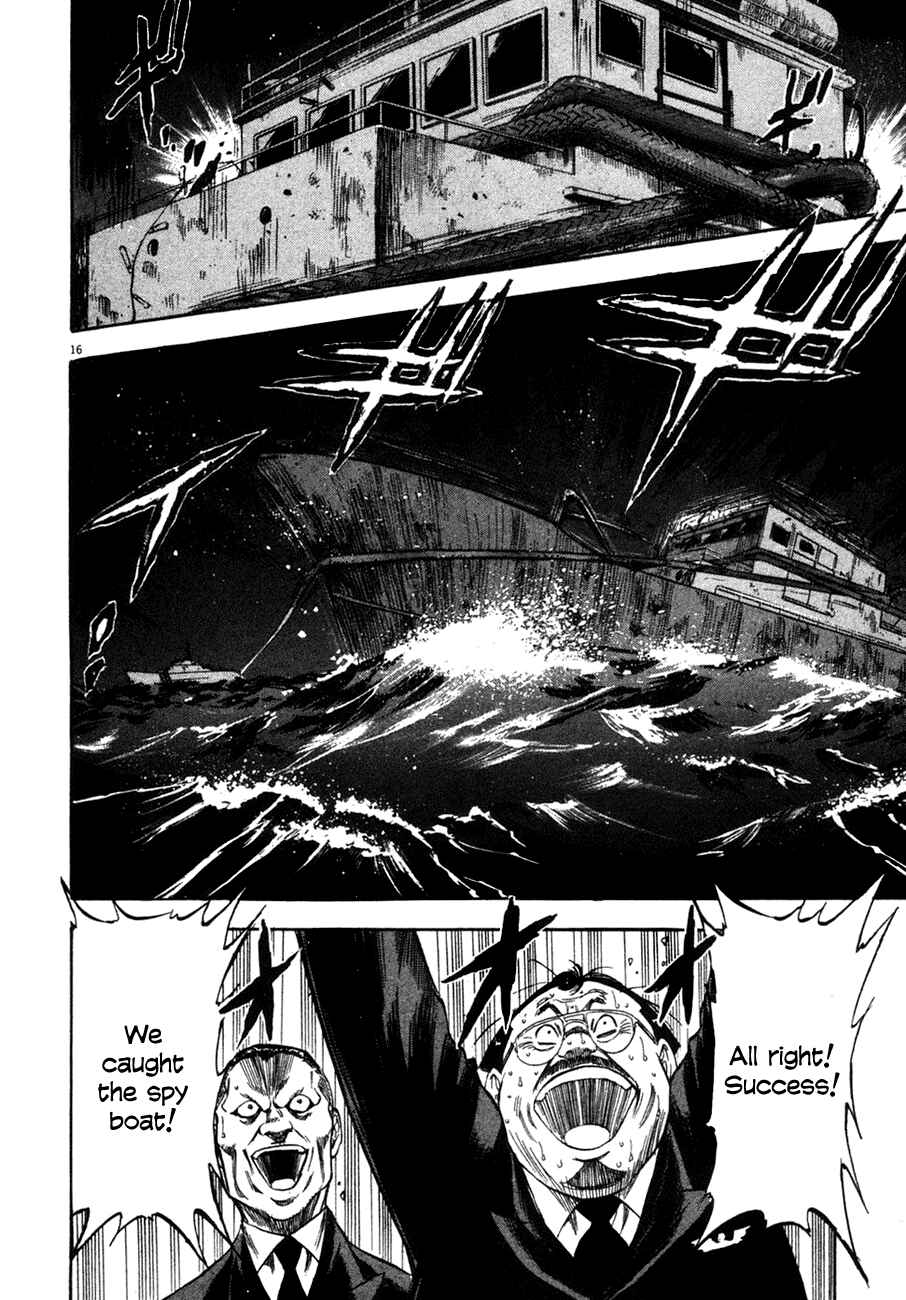 Page 15 Chapter 95 Master of the Ocean