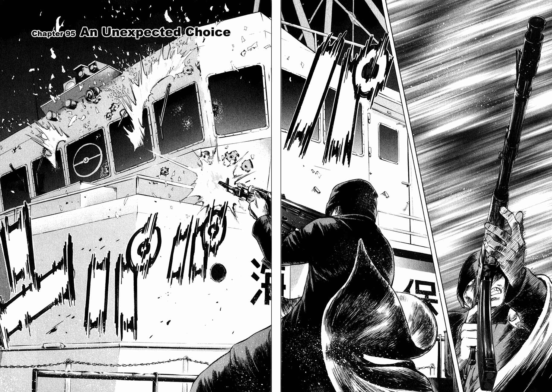 Page 2 Chapter 95 Master of the Ocean