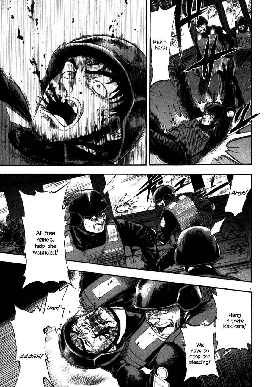 Page 6 Chapter 95 Master of the Ocean