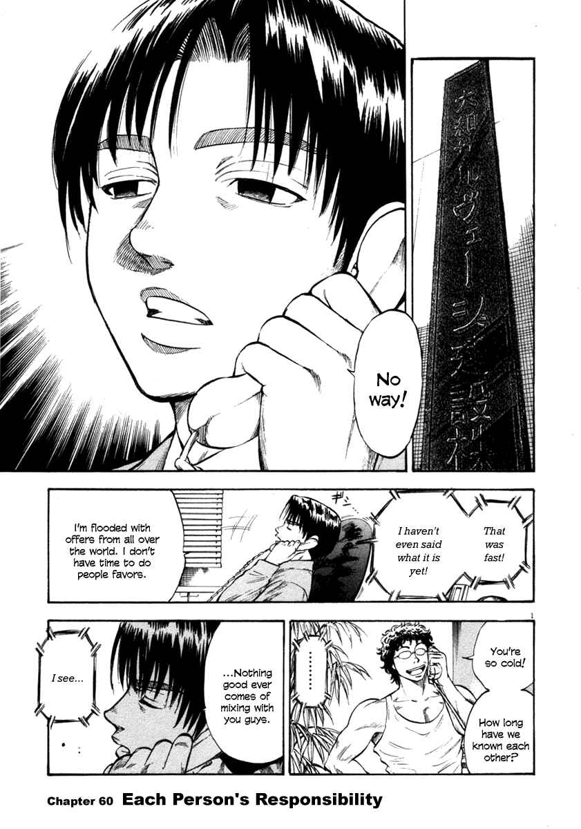 Page 1 Chapter 60 Master of the Ocean