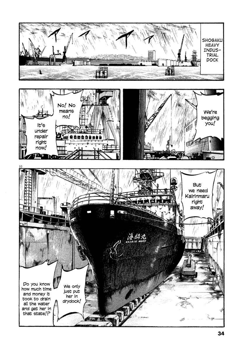 Page 10 Chapter 60 Master of the Ocean