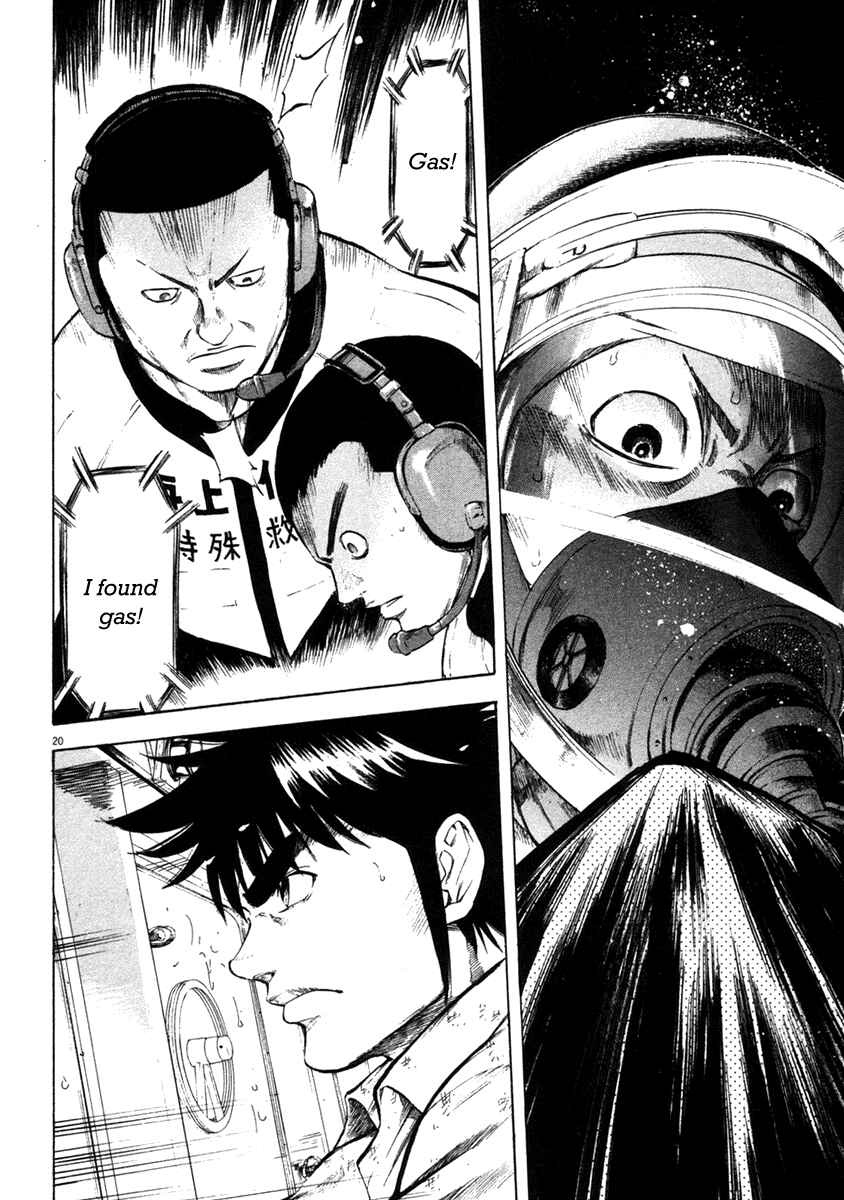 Page 19 Chapter 60 Master of the Ocean
