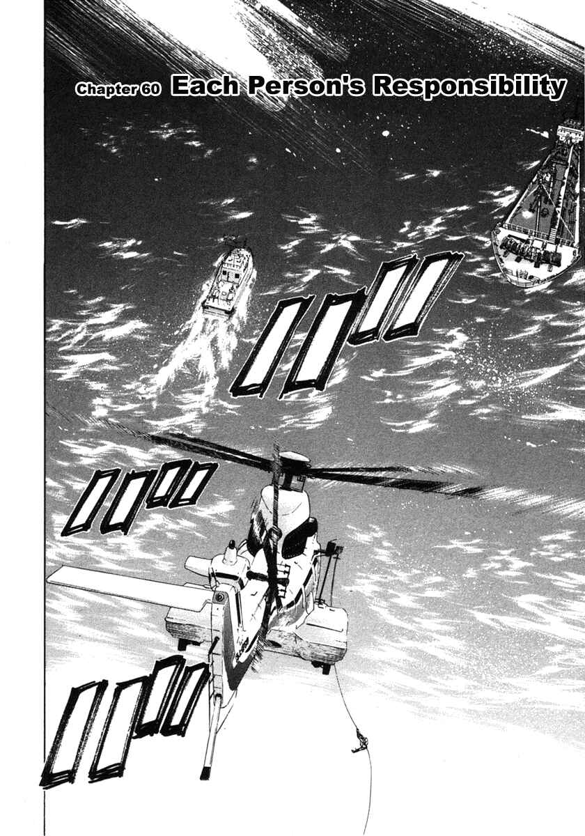 Page 4 Chapter 60 Master of the Ocean