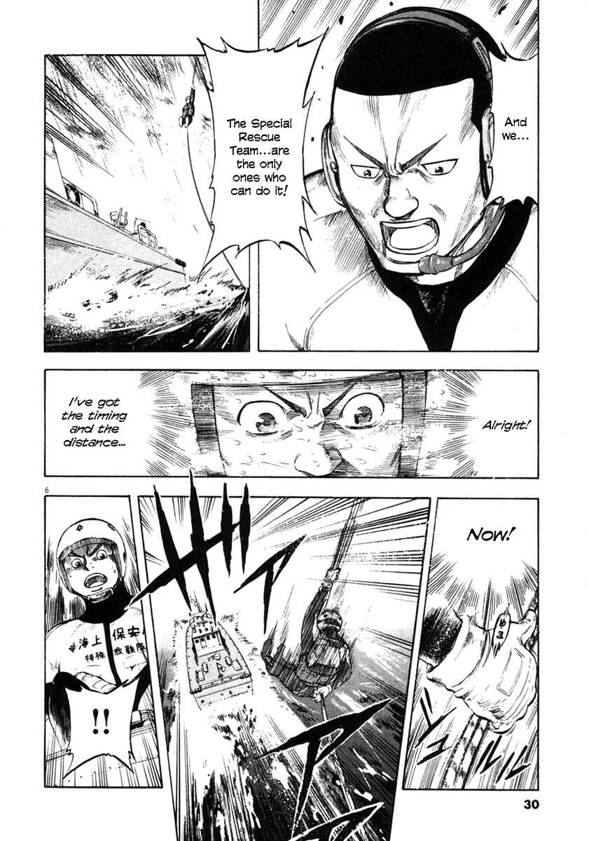 Page 6 Chapter 60 Master of the Ocean