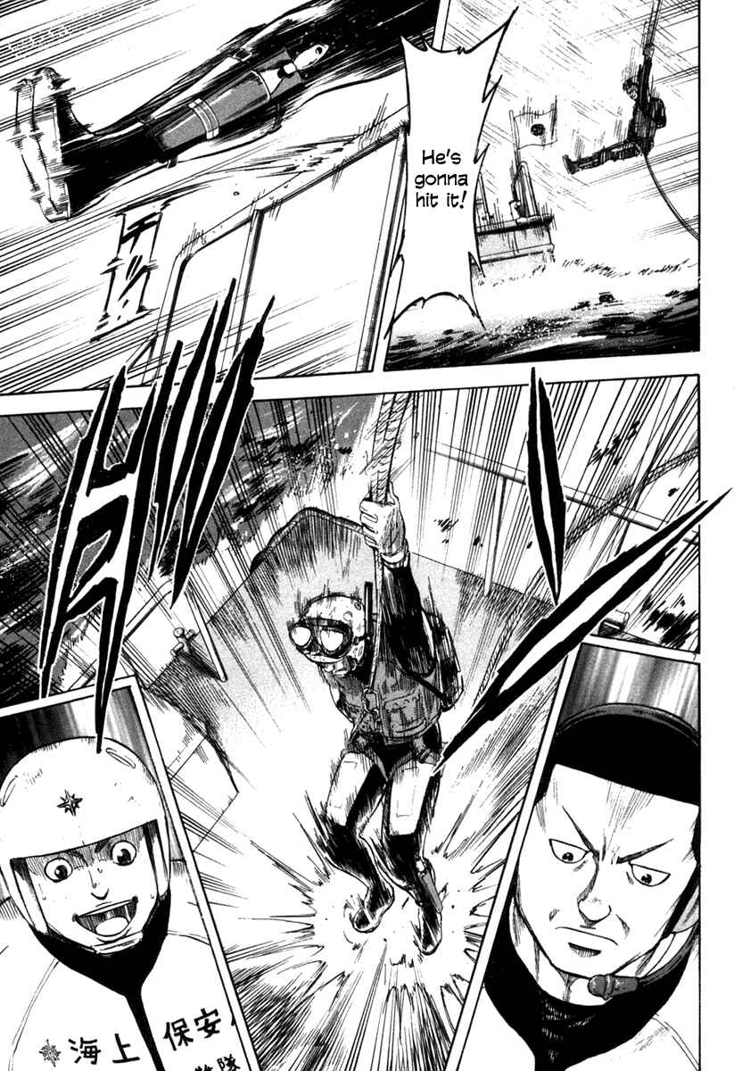 Page 7 Chapter 60 Master of the Ocean