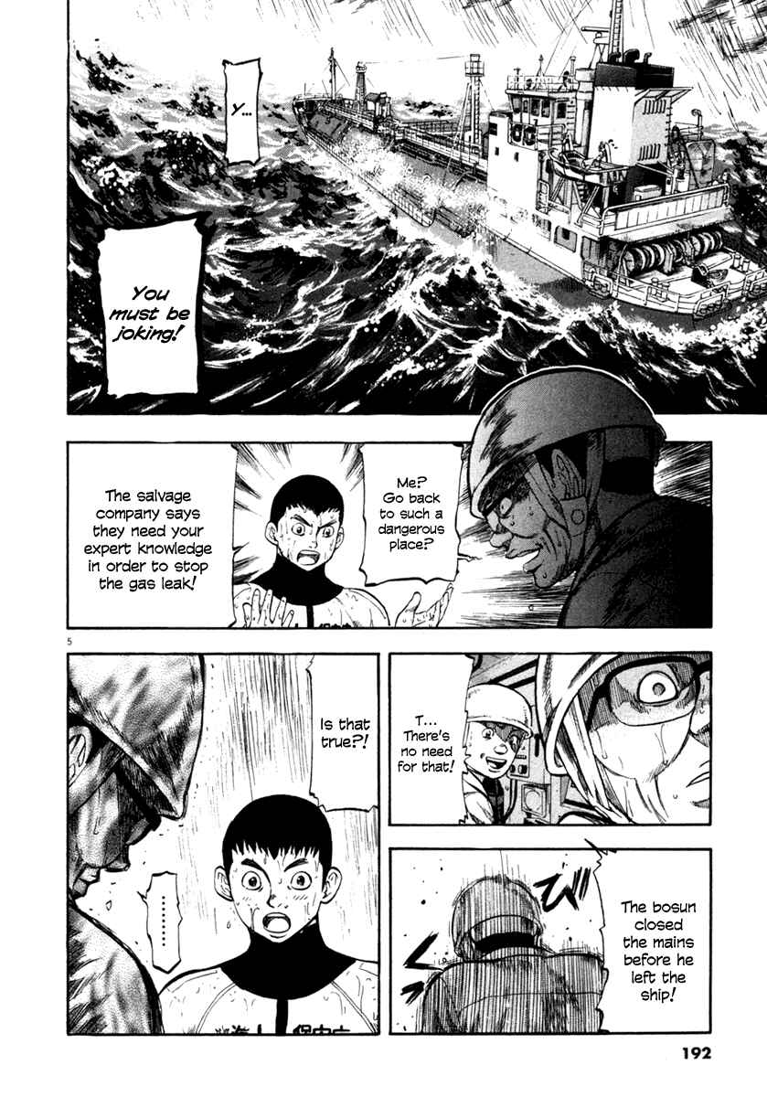 Page 5 Chapter 68 Master of the Ocean