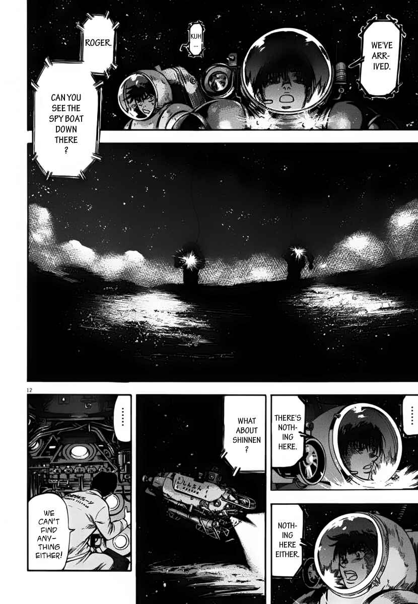 Page 12 Chapter 107 Master of the Ocean