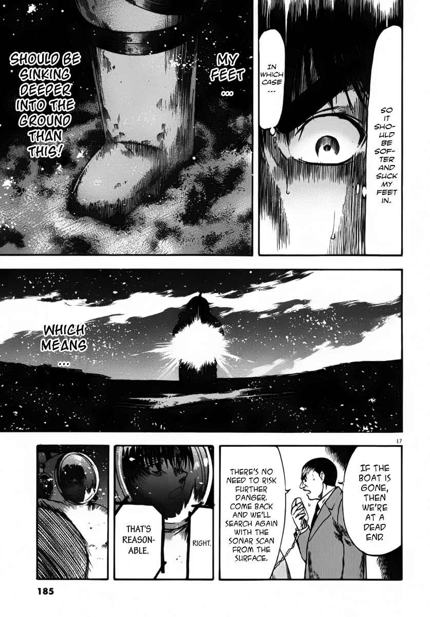 Page 17 Chapter 107 Master of the Ocean