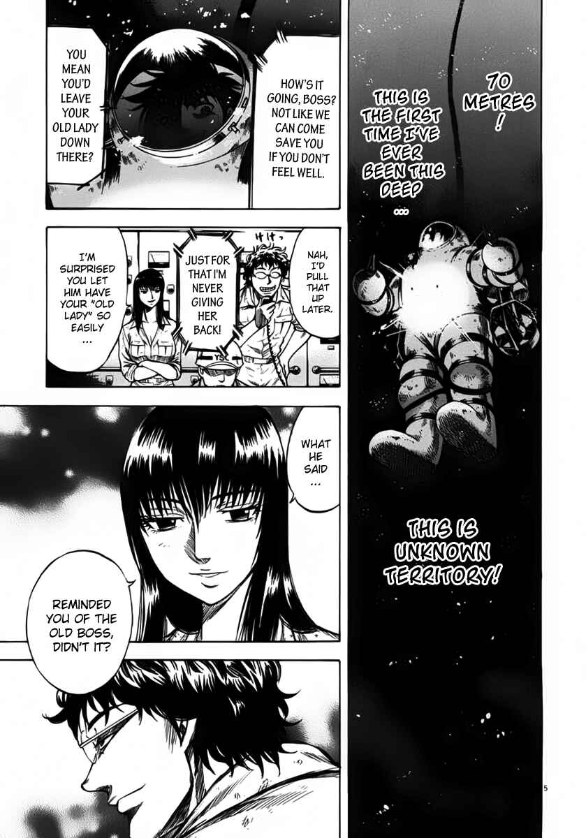 Page 5 Chapter 107 Master of the Ocean