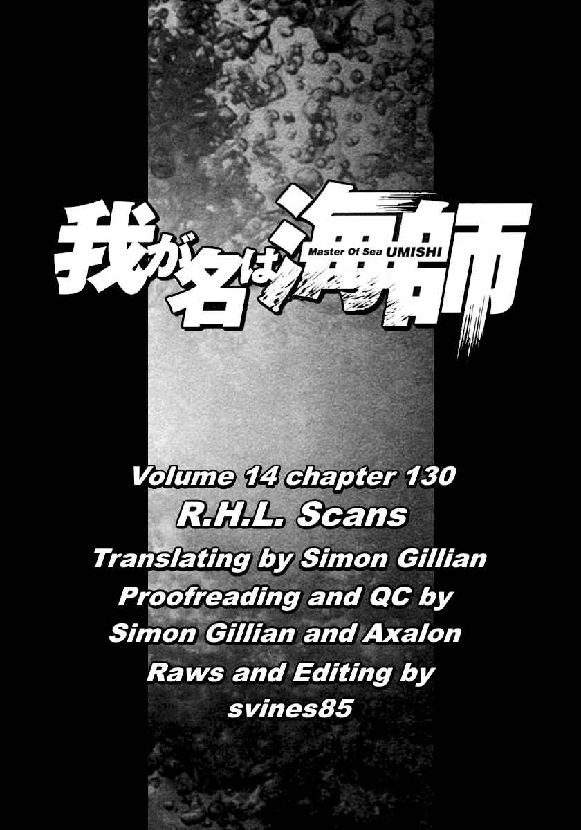 Page 1 Chapter 130 Master of the Ocean