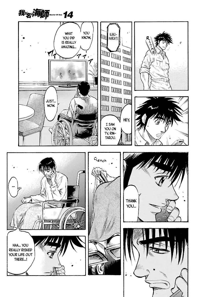 Page 12 Chapter 130 Master of the Ocean