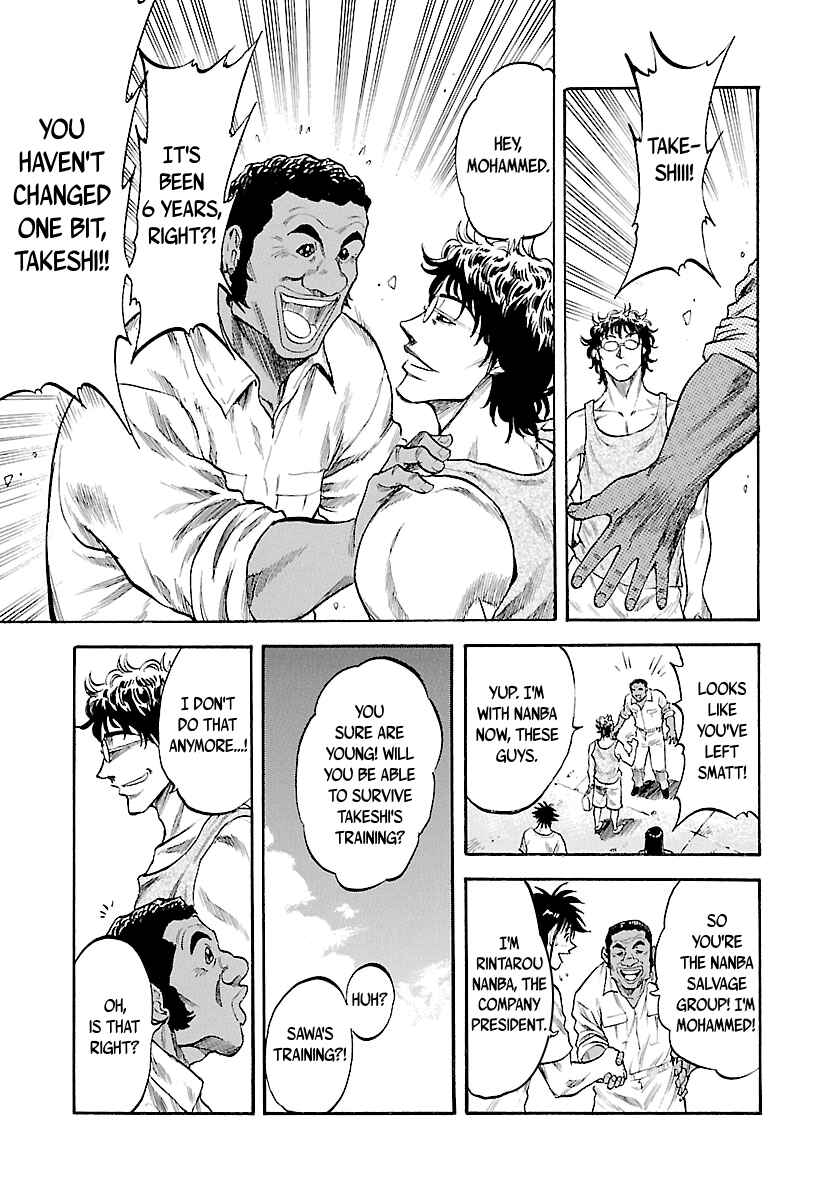 Page 20 Chapter 132 Master of the Ocean