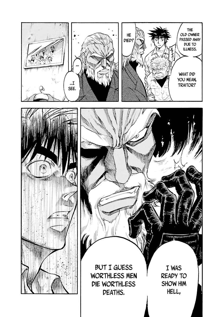 Page 7 Chapter 132 Master of the Ocean