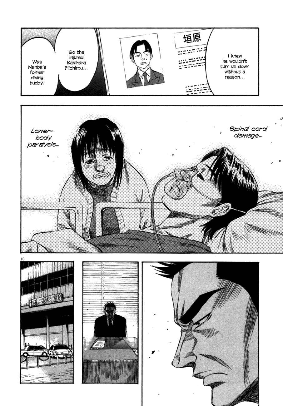 Page 10 Chapter 98 Master of the Ocean