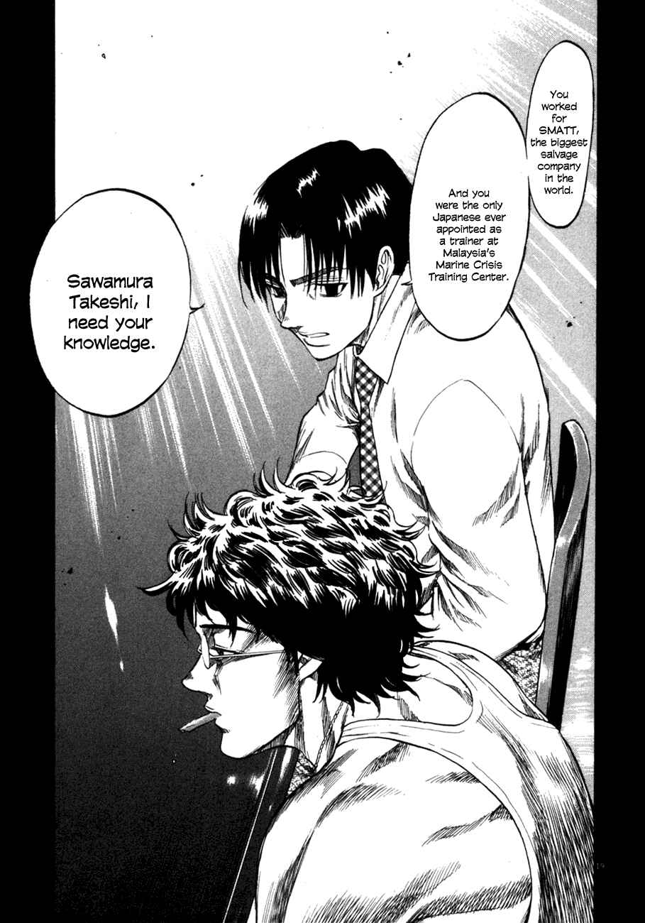 Page 19 Chapter 98 Master of the Ocean