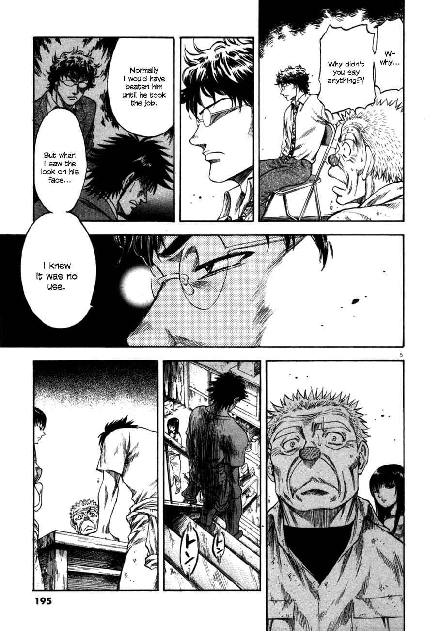 Page 5 Chapter 98 Master of the Ocean
