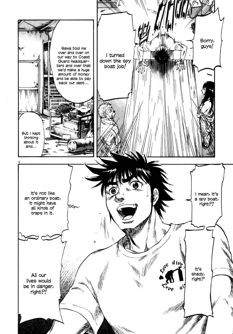Page 6 Chapter 98 Master of the Ocean