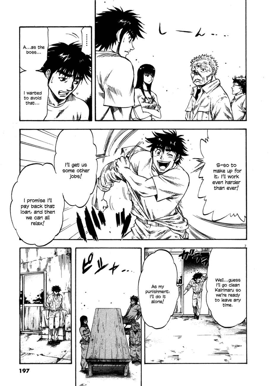 Page 7 Chapter 98 Master of the Ocean