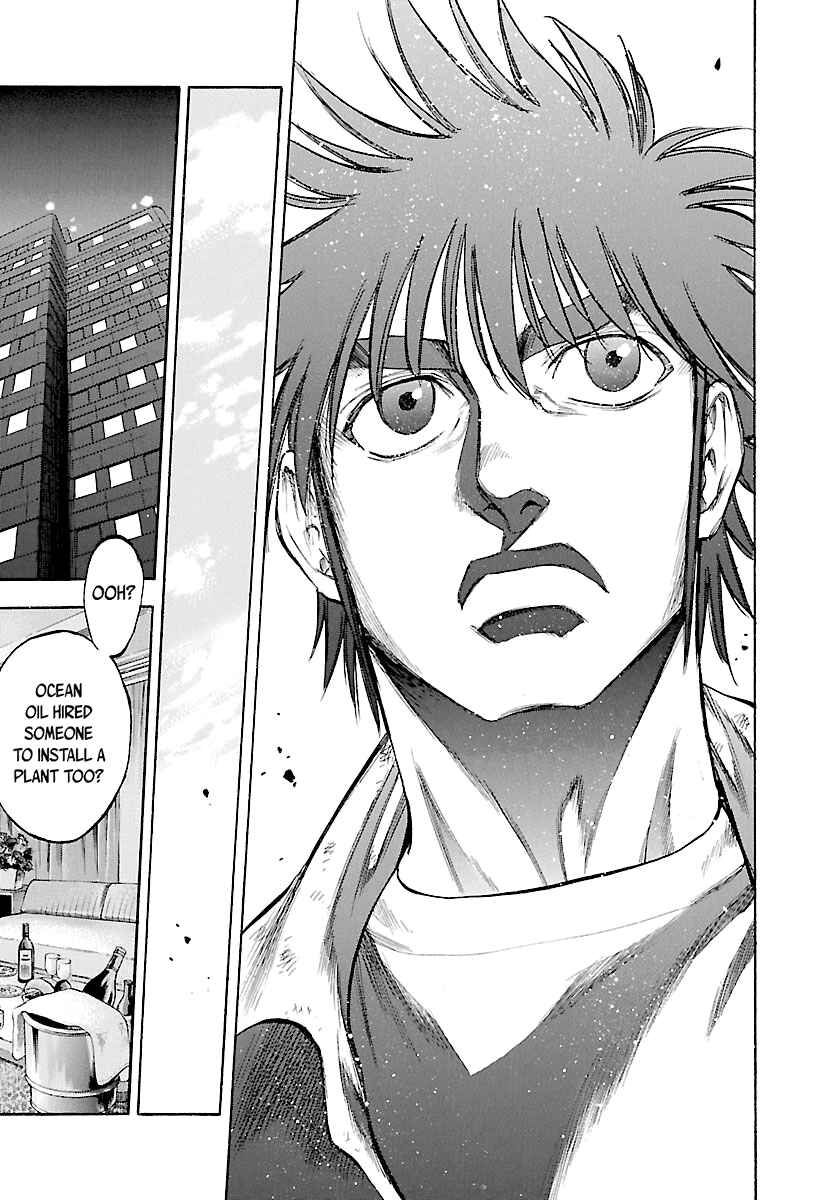 Page 18 Chapter 131 Master of the Ocean