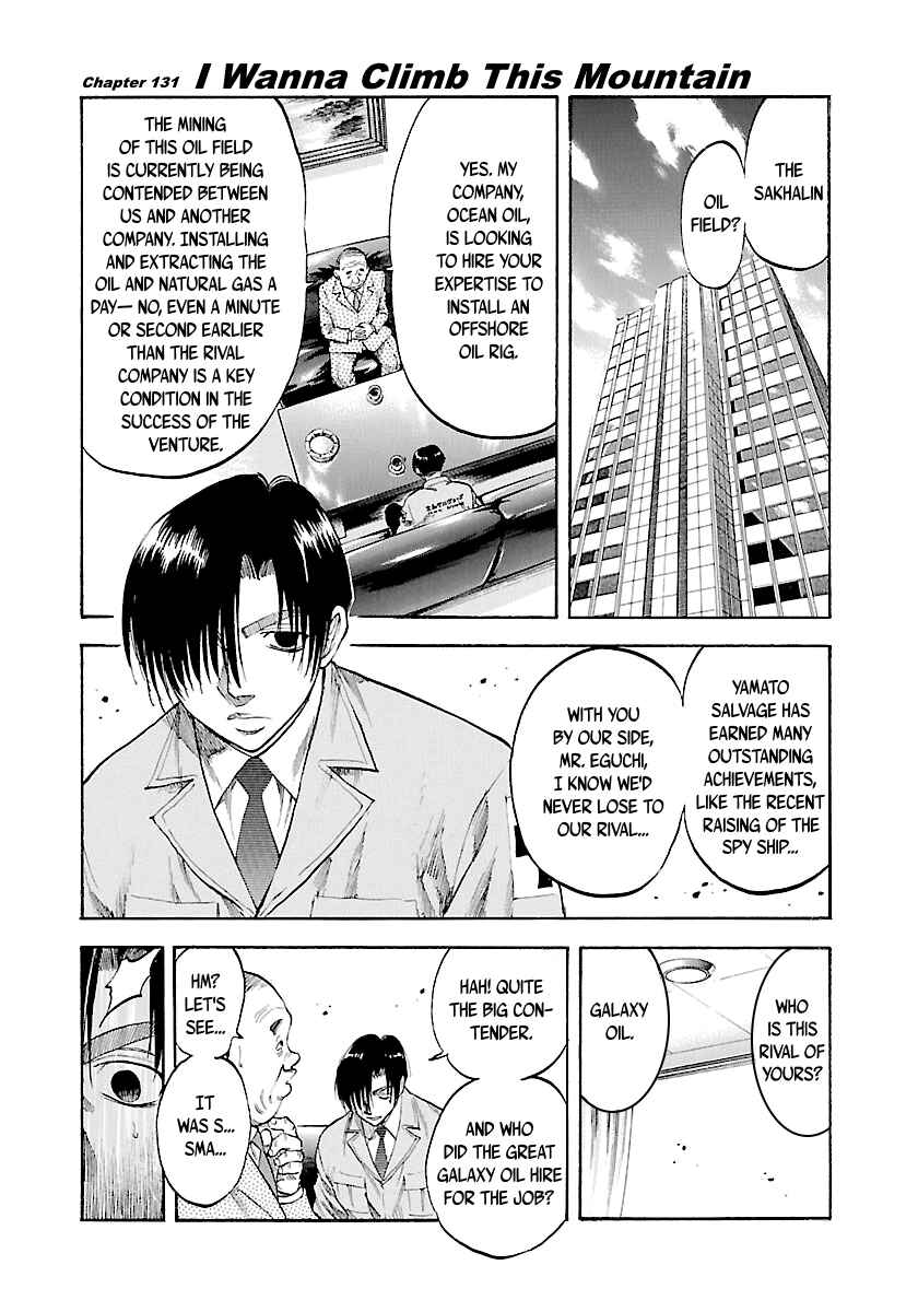 Page 2 Chapter 131 Master of the Ocean