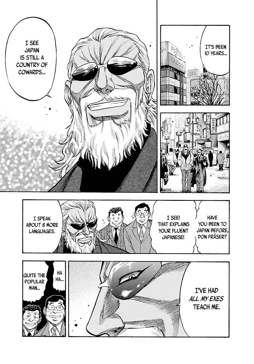 Page 4 Chapter 131 Master of the Ocean