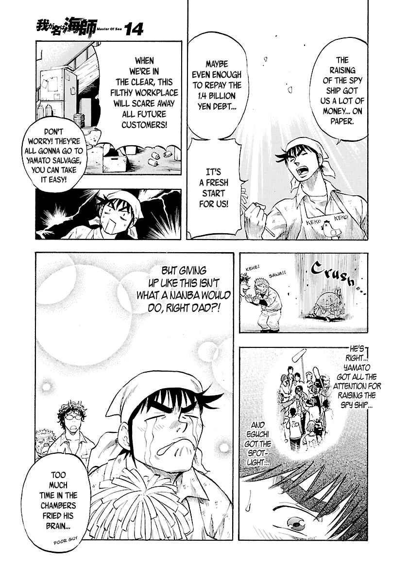 Page 8 Chapter 131 Master of the Ocean