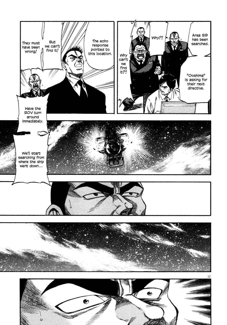 Page 12 Chapter 100 Master of the Ocean