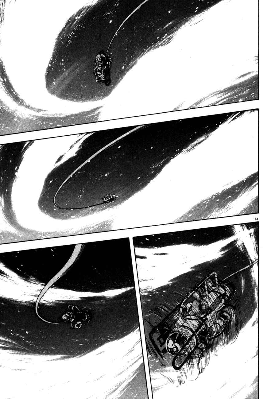 Page 14 Chapter 100 Master of the Ocean