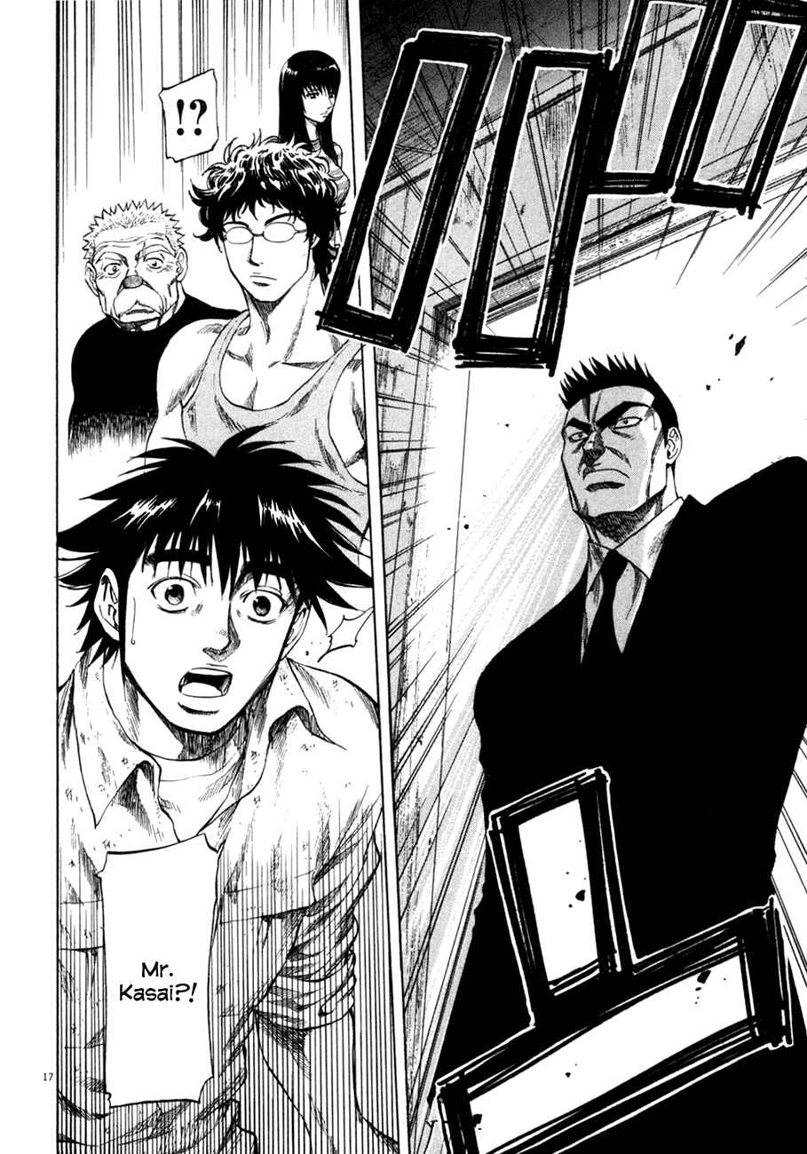 Page 16 Chapter 100 Master of the Ocean