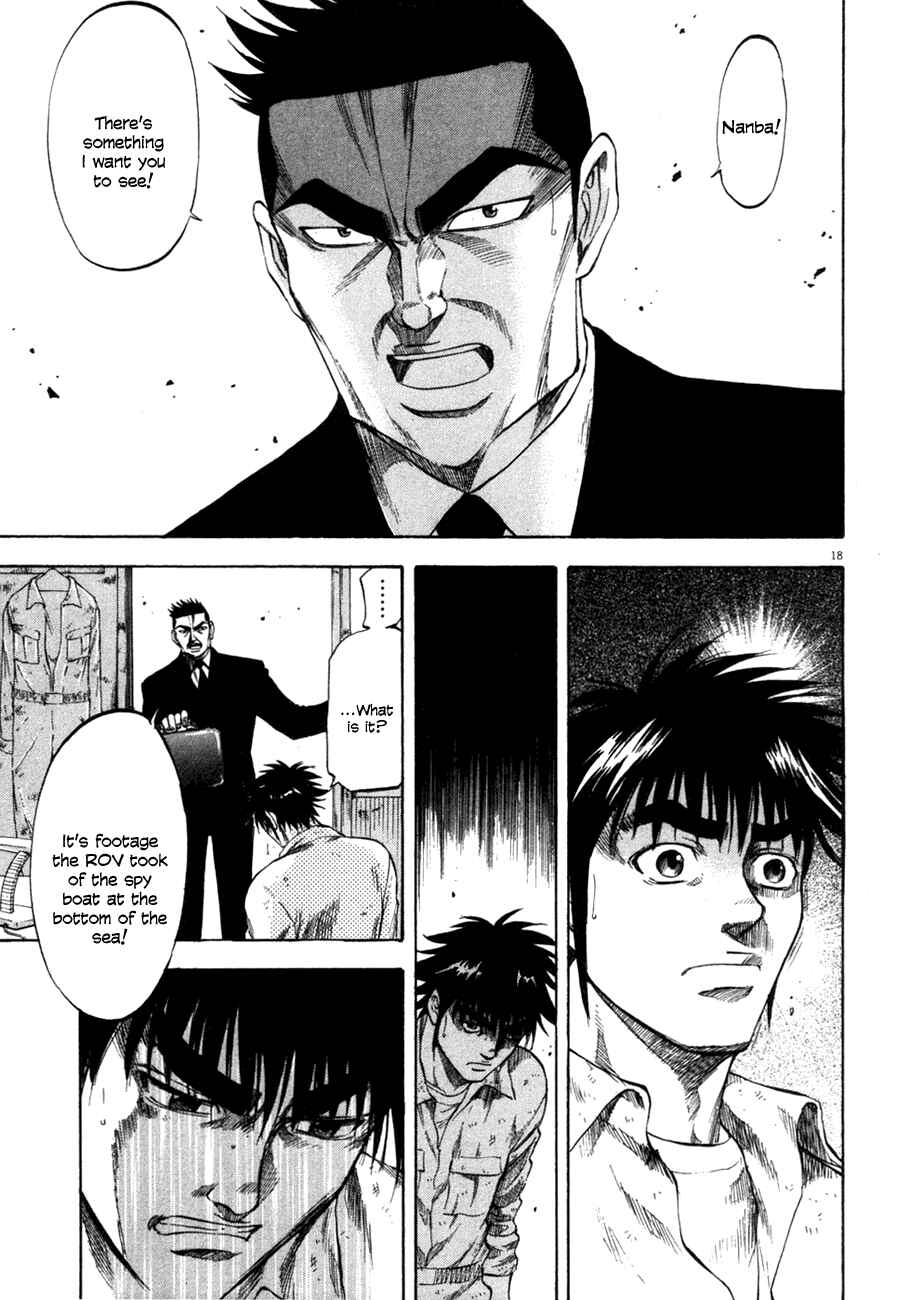 Page 17 Chapter 100 Master of the Ocean