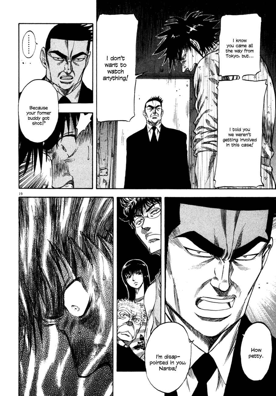 Page 18 Chapter 100 Master of the Ocean