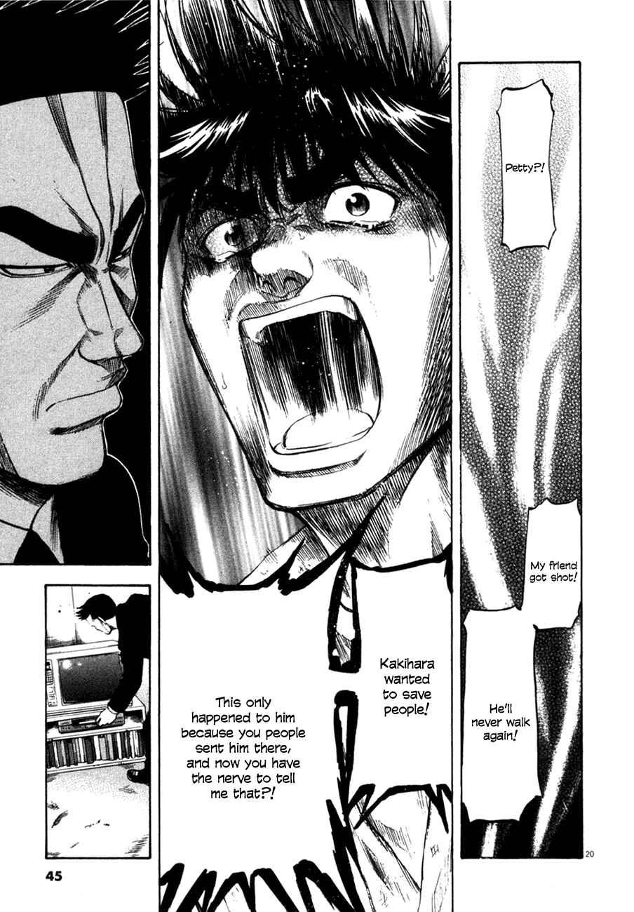 Page 19 Chapter 100 Master of the Ocean
