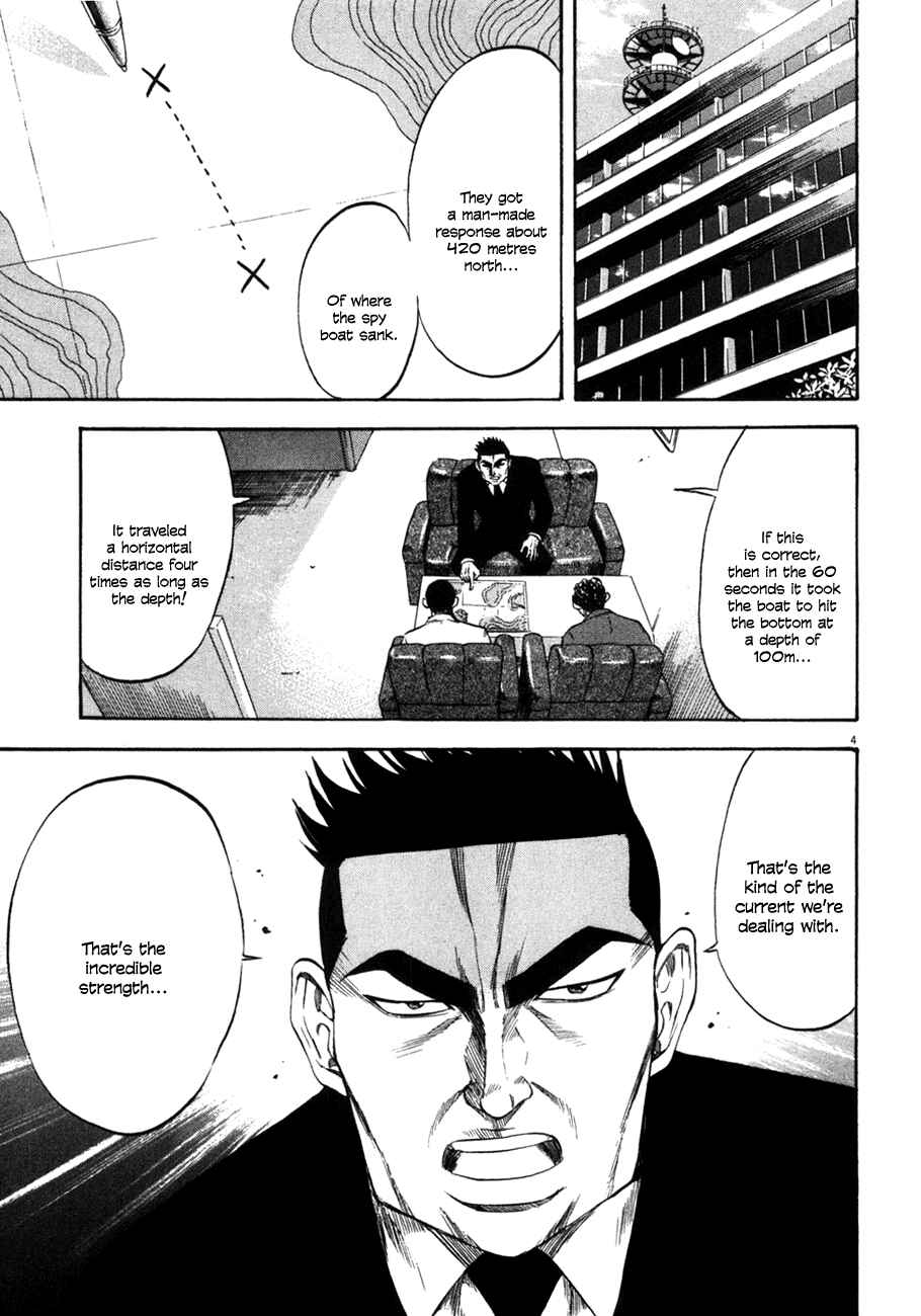 Page 4 Chapter 100 Master of the Ocean