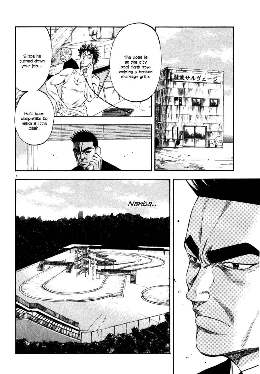 Page 7 Chapter 100 Master of the Ocean