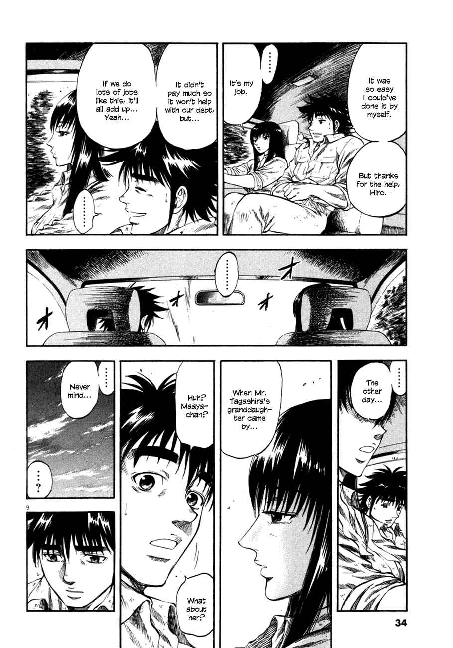 Page 9 Chapter 100 Master of the Ocean
