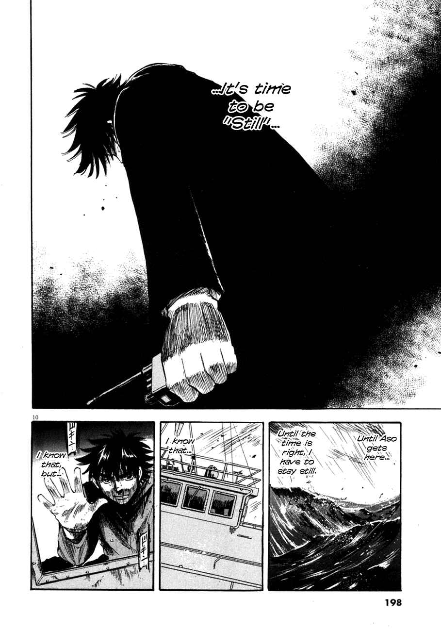 Page 10 Chapter 78 Master of the Ocean