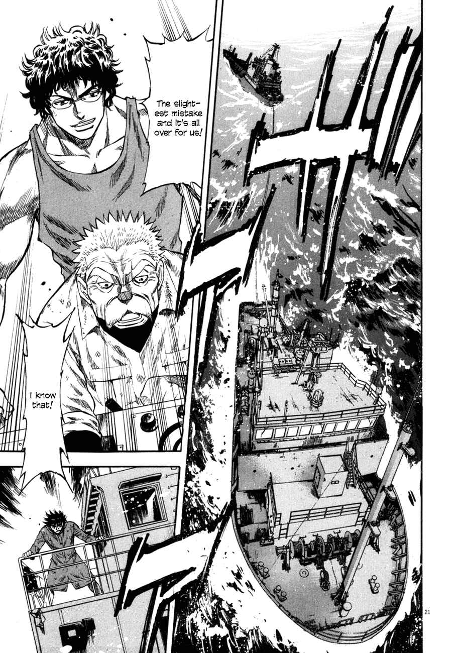 Page 20 Chapter 78 Master of the Ocean
