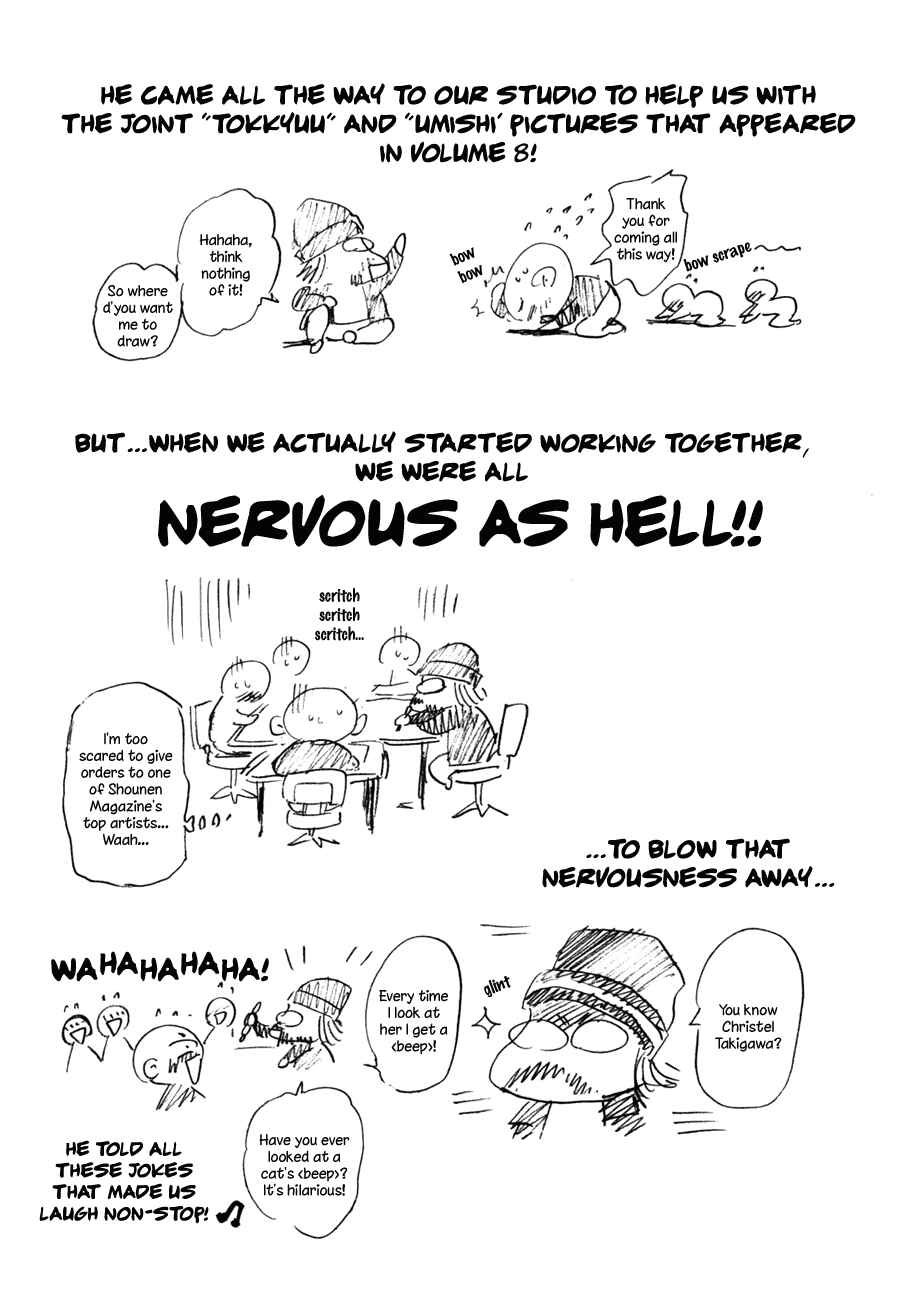 Page 23 Chapter 78 Master of the Ocean