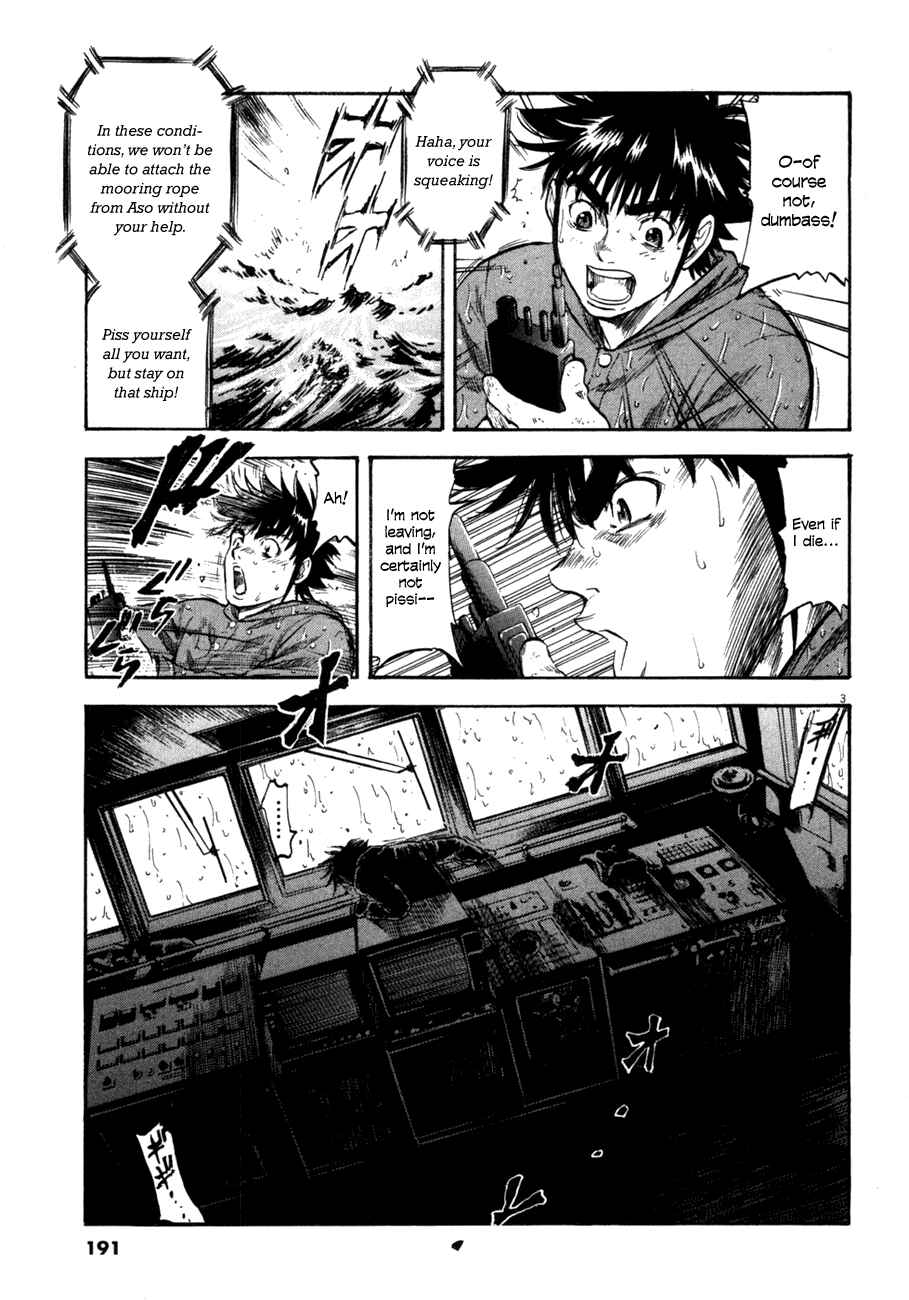 Page 3 Chapter 78 Master of the Ocean