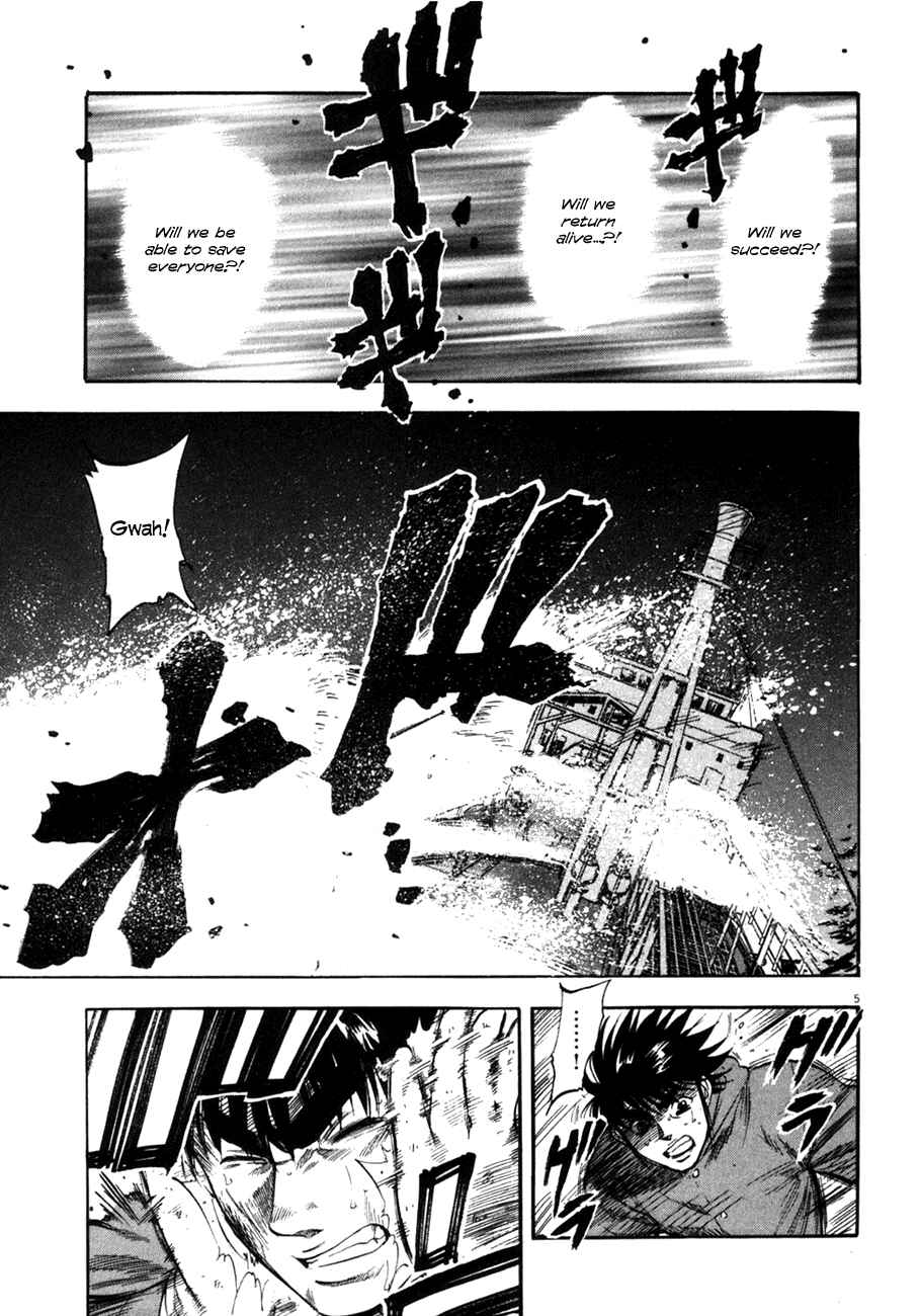 Page 5 Chapter 78 Master of the Ocean