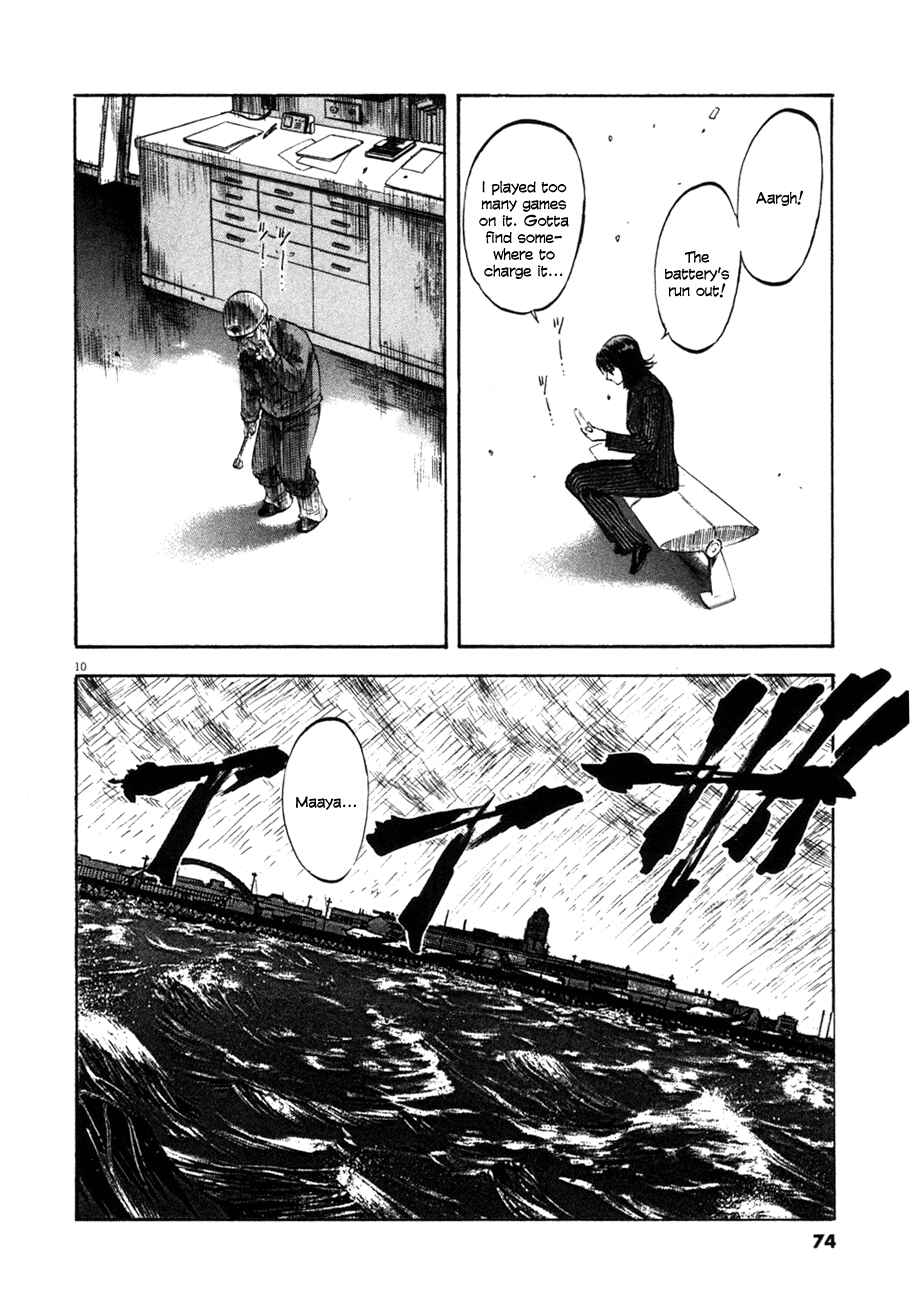 Page 10 Chapter 72 Master of the Ocean