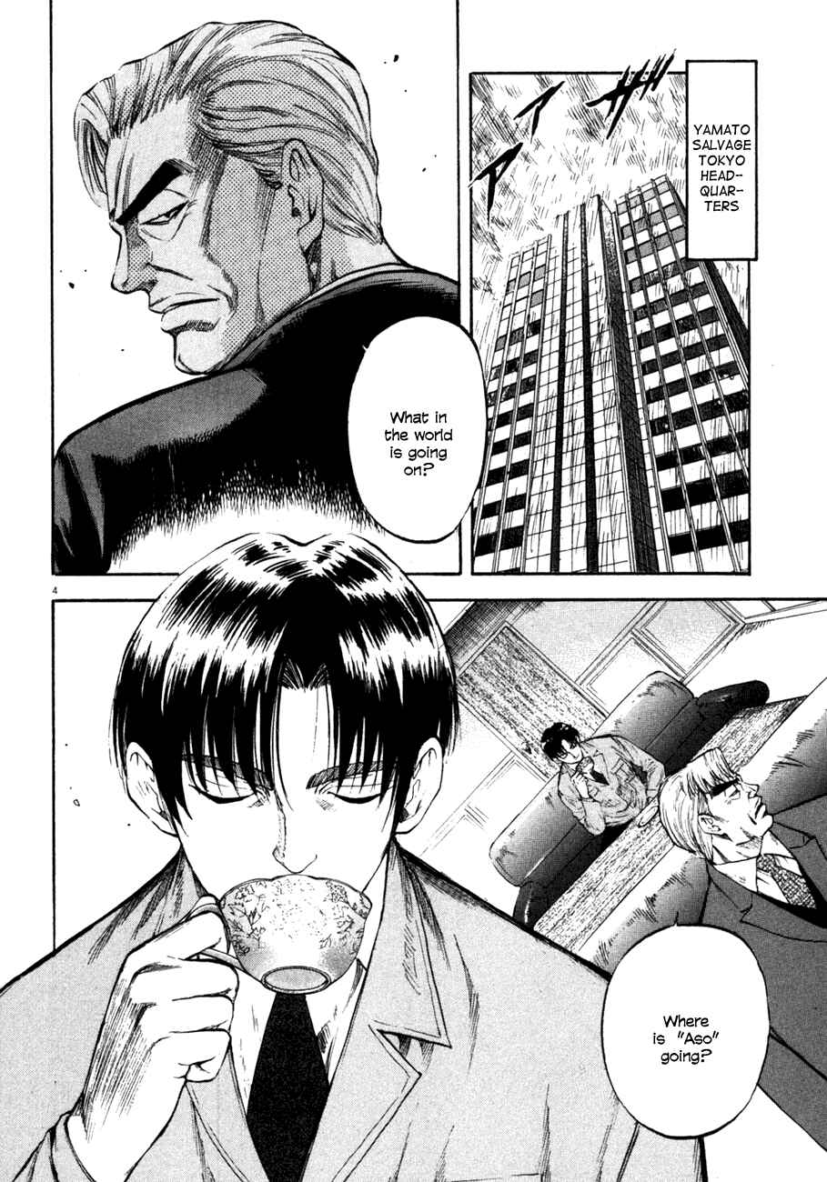 Page 4 Chapter 72 Master of the Ocean