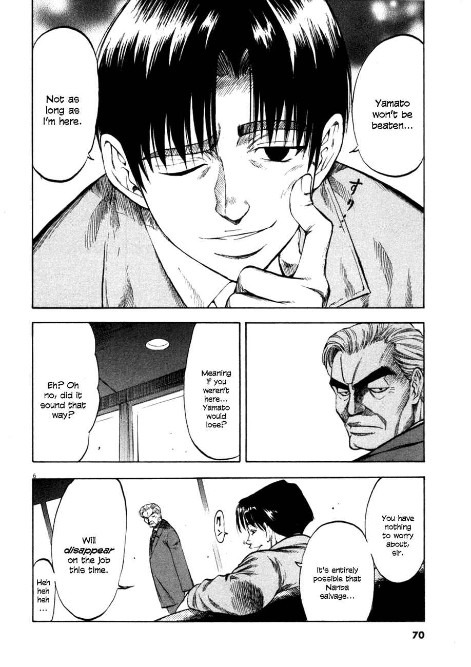 Page 6 Chapter 72 Master of the Ocean