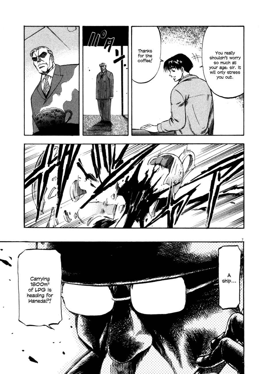 Page 7 Chapter 72 Master of the Ocean