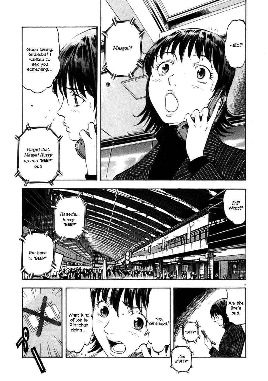Page 9 Chapter 72 Master of the Ocean