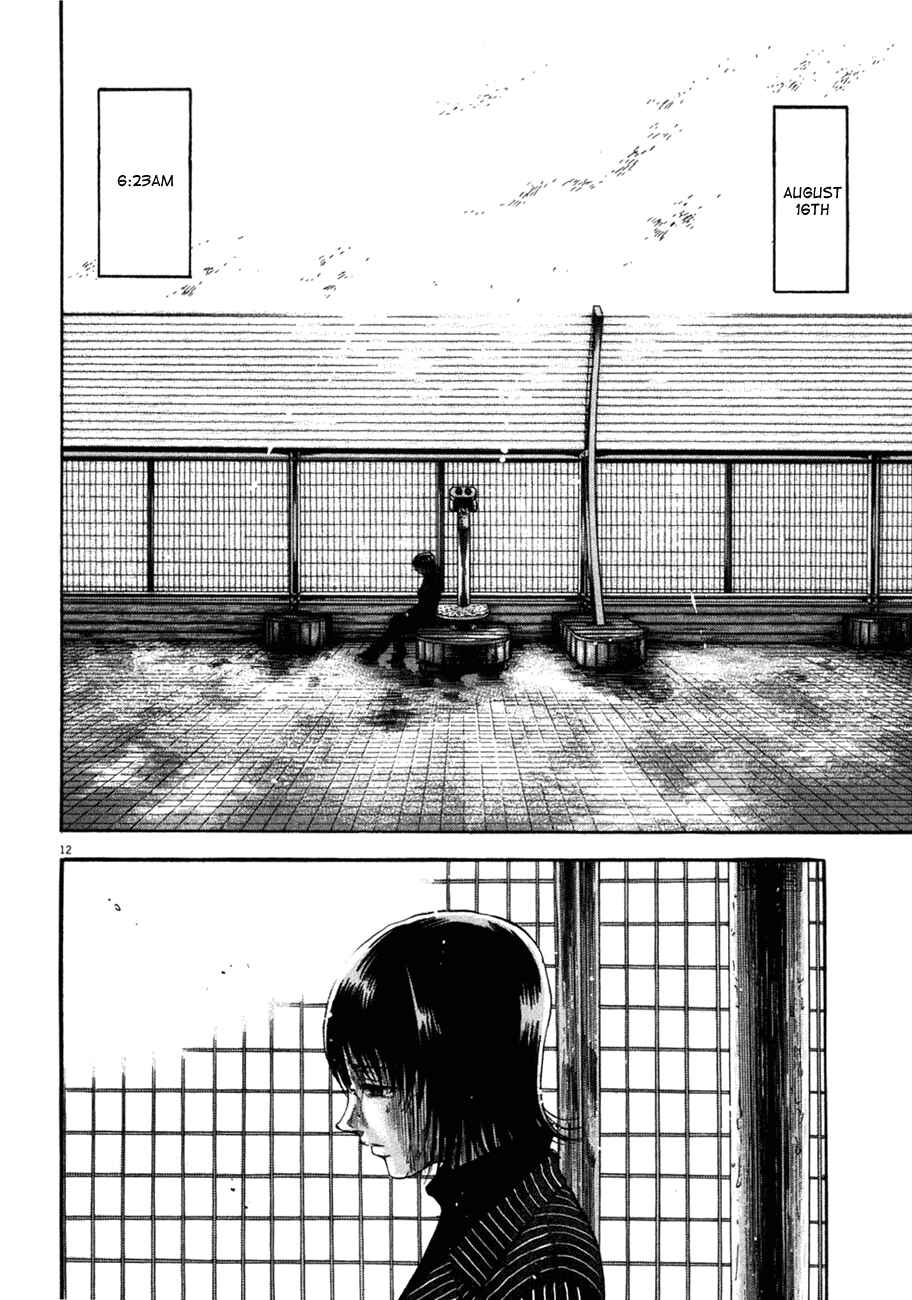 Page 12 Chapter 87 Master of the Ocean