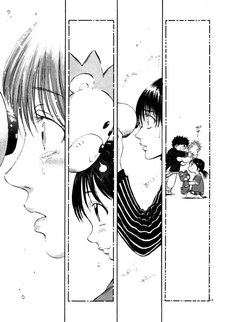 Page 15 Chapter 87 Master of the Ocean